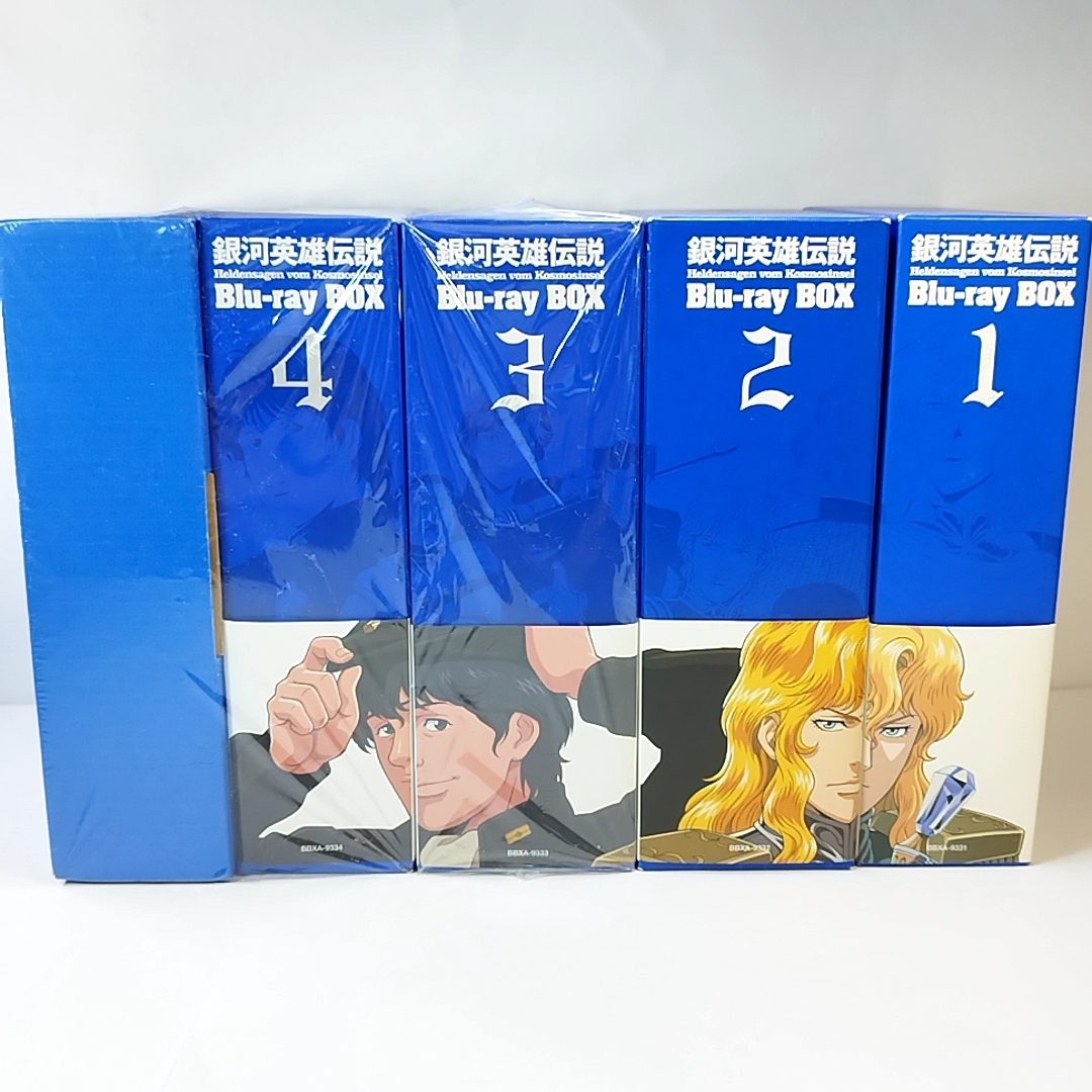 2023年最新】ヤフオク! -銀河英雄伝説 ブルーレイの中古品・新品・未