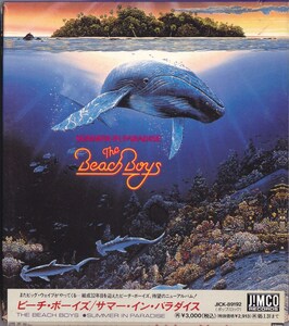 ビーチ・ボーイズ / THE BEACH BOYS / サマー・イン・パラダイス /中古CD!!64394