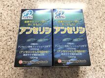 [送料無料] 新品未開封 ミナミヘルシーフーズ アンセリン 240粒 ×2箱 期限2024.10 [即決]_画像1