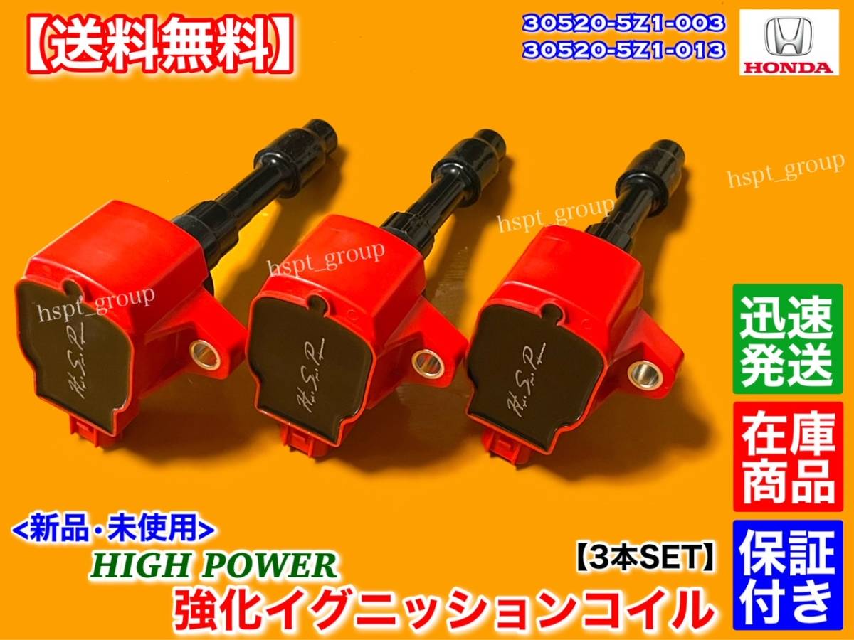 2023年最新】ヤフオク! -n-wgn イグニッションコイルの中古品・新品