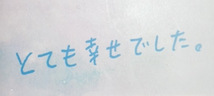 セット/新装版/本/恋空/切ナイ恋物語/上/下/まとめ/中古本/小説/美嘉/ケータイ小説/恋愛物語/スターツ出版/映画/新垣結衣/三浦春馬_画像10