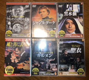 大量/コスミック/水野晴郎/KEEP/DVD/世界名作/映画/ベストセレクション/洋画/セット/まとめ/アカデミー/西部劇/英語/シリーズ/リスニング