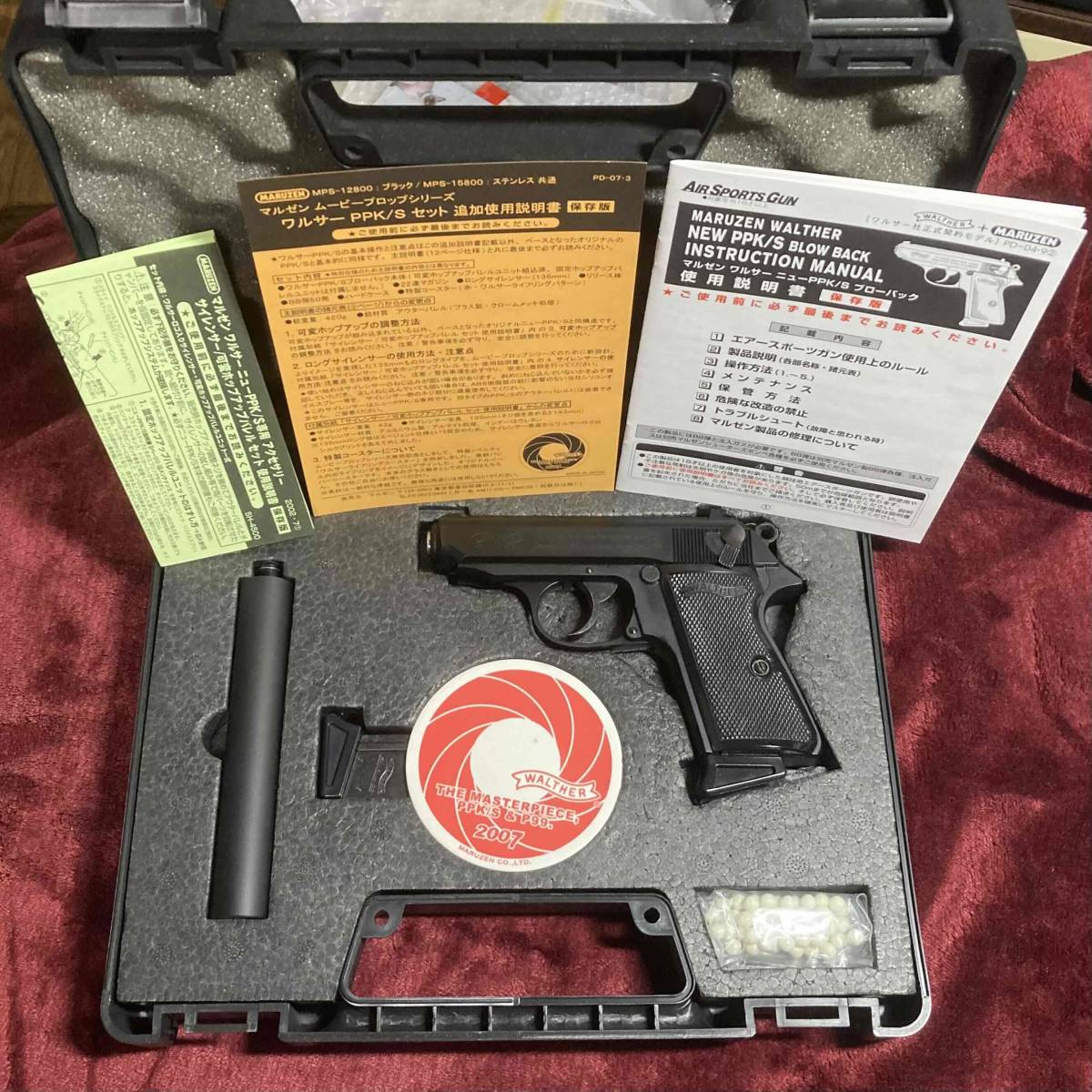 ヤフオク! -「マルゼン ppk ムービー」の落札相場・落札価格