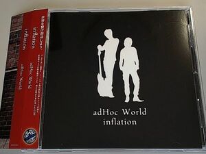 inflation / adHoc World　(染川裕紀　流歌) /　同人