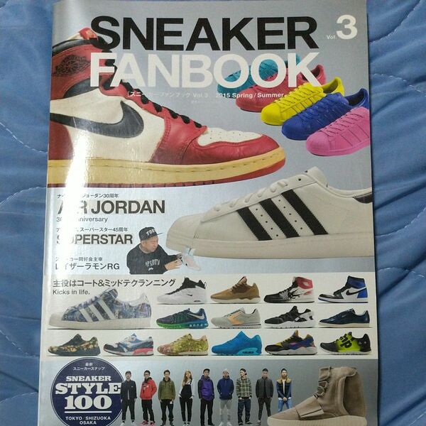 ＳＮＥＡＫＥＲ ＦＡＮＢＯＯＫ (Ｖｏｌ．３) 双葉社スーパームック／双葉社