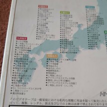 現状品　VHS 　日本列島　列車大行進　2000　REAL　REPORT　増刊　ビコム　VICOM_画像7