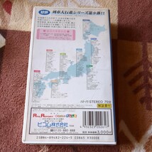 現状品　VHS 　日本列島　列車大行進　2000　REAL　REPORT　増刊　ビコム　VICOM_画像6