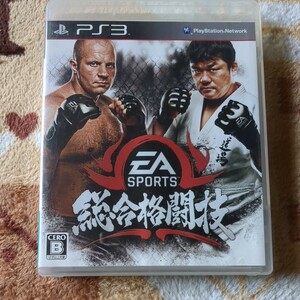  game soft PS3 EA SPORTS mixed martial arts PlayStation 3 PlayStation 3 electronic a-tsu