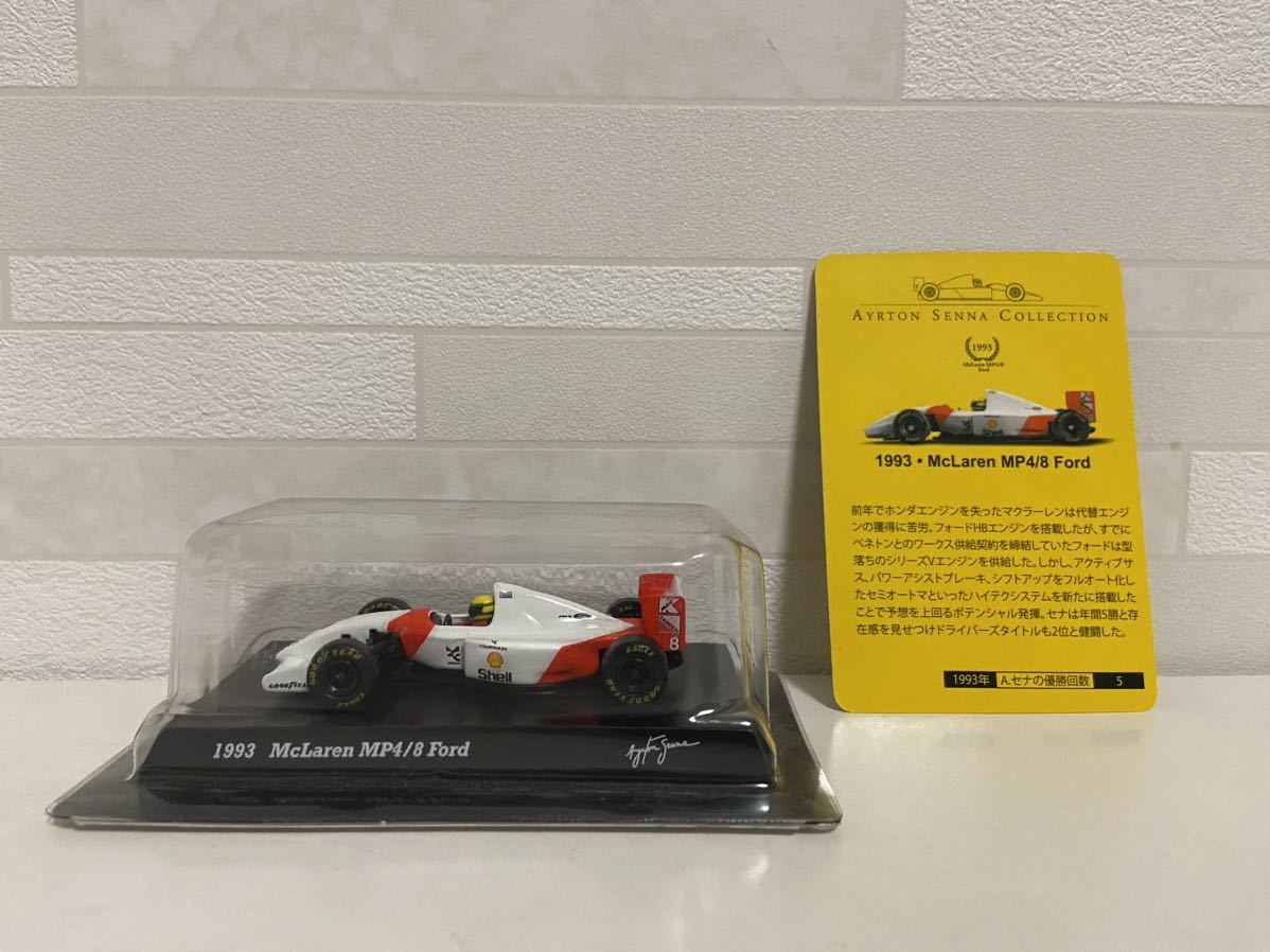 ヤフオク! -「アイルトンセナ コレクション」(京商) (自動車)の落札