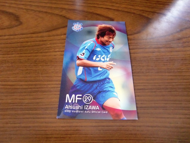 WEB限定】 『マグホ発送』2014 カターレ富山 直筆 FC東京 FC東京