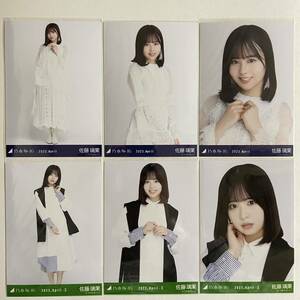 乃木坂46 佐藤璃果 スペシャル衣装36 トラディショナル 生写真 2種 6枚 コンプ 検) web 限定 月間 月別 2023.April 2023.April-Ⅱ