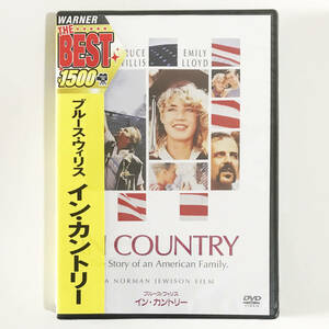 【送料無料！】新品購入一回再生！映画DVD「ブルース・ウィリス/イン・カントリー」