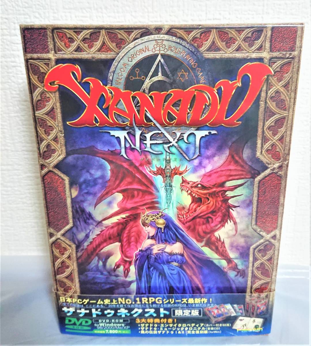 年最新ヤフオク!  next [dvdコンピュータの中古品・新品・未