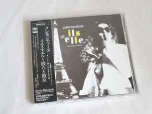 CD クレモンティーヌ　Clementine イル・エ・エル～彼らと彼女 ils et elle 国内盤