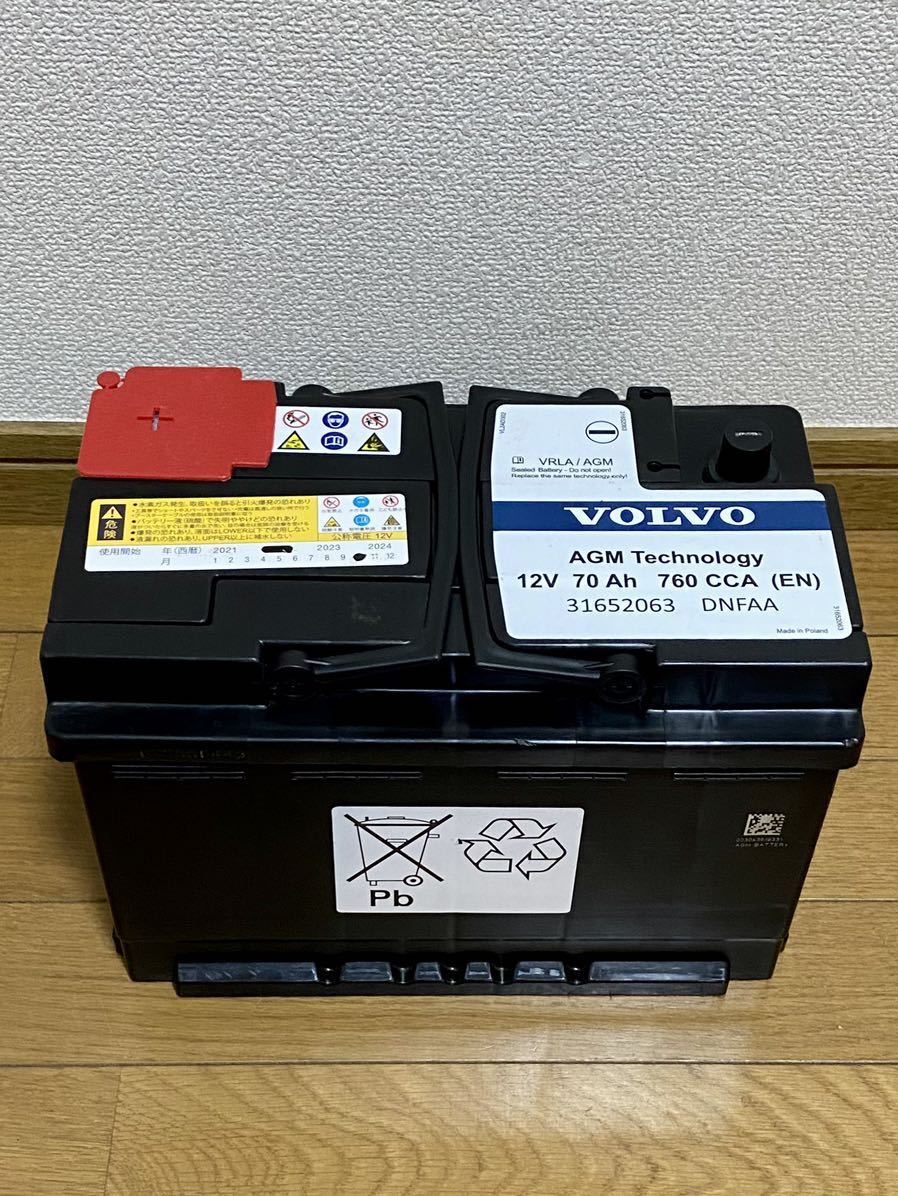 ヤフオク! -「ボルボvolvo」(ヨーロッパ規格) (バッテリー)の落札相場