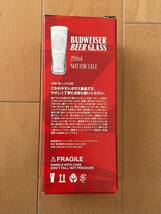 BUDWEISER BEERGLASS 250ml バドワイザービアグラス　２個セット　未使用新品　送料込_画像4