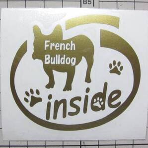 DOG IN CAR(犬が乗ってます)ステッカー