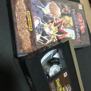 初期物 激レア 遊戯王 デュエルモンスターズ 公式ルールビデオ カード トレカ コナミ VHS