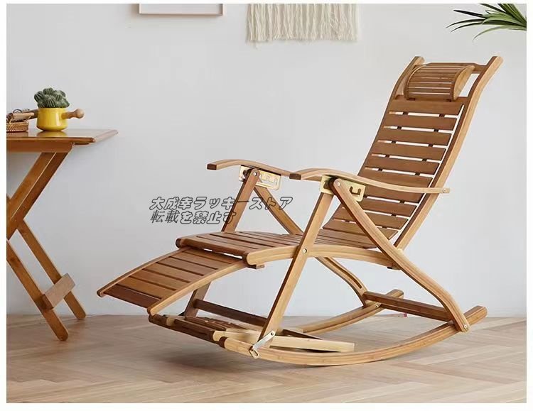 强烈推荐竹摇椅休闲折叠椅午睡躺椅家用椅子高度可调节带长垫F306, 手工制品, 家具, 椅子, 椅子, 椅子
