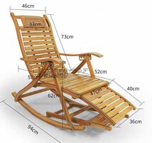強くお勧め 竹製ロッキングチェア レジャー用折りたたみチェア 　仮眠ラウンジチェア 家庭用椅子 高さ調節可能　長クッションが付きF306_画像2