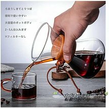 人気新作☆コーヒーポット 大容量 おしゃれ 耐熱 透明 電子レンジ可 400Ml 耐熱ガラス コーヒーサーバー コーヒードリッパー 003_画像3