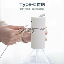 特価 ポータブル 電動ウォーターディスペンサー ウォーターディスペンサーUSB充電ハンディ ポンプ電動ウォーターポンプ ボトル自動給水F325_画像2