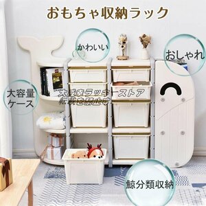  practical use * toy storage rack toy storage Kids child clothes toy box shelves omo tea storage storage case lovely stylish . classification storage white F362