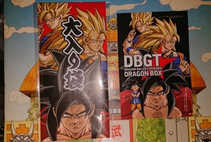 ドラゴンボールGT★DVD-BOX限定 大入り袋+ポストカード