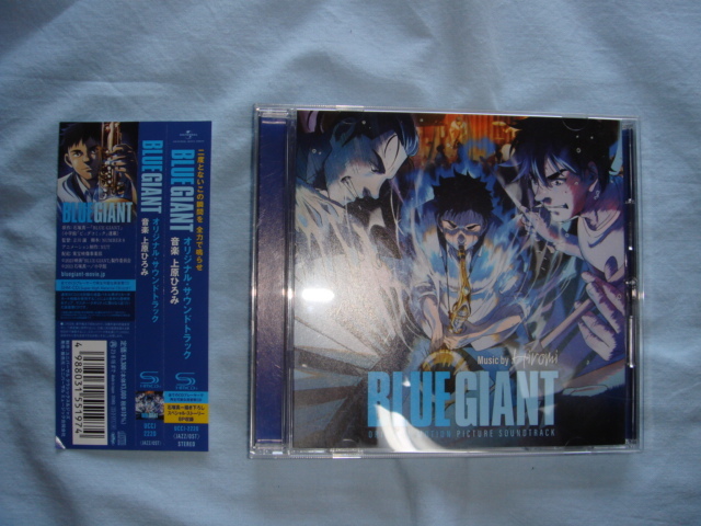 ヤフオク! -「blue giant オリジナル・サウンドトラック」(音楽) の 