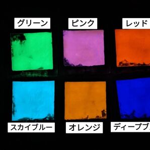 夜光パウダー【スカイブルー】20g