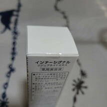 インナーシグナル リジュブネイトエキス 30ml（医薬部外品）_画像2