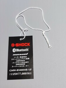 新品 プライスタグのみ CASIO G-SHOCK 【 GMW-B5000MB-1JF 】 Gショック　管理No.16　※プラケースに入れて保護発送