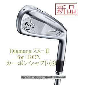 【SRIXON ZX4 MkⅡ】Diamana ZX-Ⅱ for IRON(S) 5~P 6本 新品