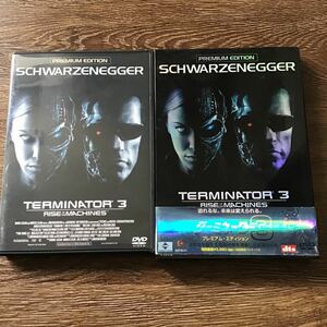 Terminator 3 Premium Edition Arnold Shewalzenegger DVD