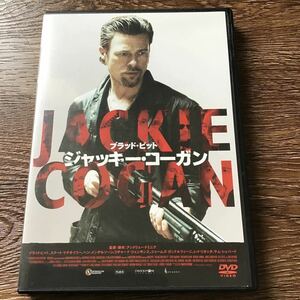 ジャッキーコーガン ブラッドピット　DVD 