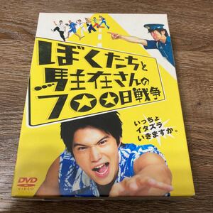 ぼくたちと駐在さんの700日戦争 コレクターズエディション　DVD