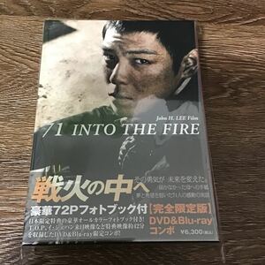 戦火の中へ 完全限定版 ＤＶＤ＆Ｂｌｕ−ｒａｙコンボ （Ｂｌｕ−ｒａｙ Ｄｉｓｃ） チャスンウォン　クォンサン　ブルーレイ