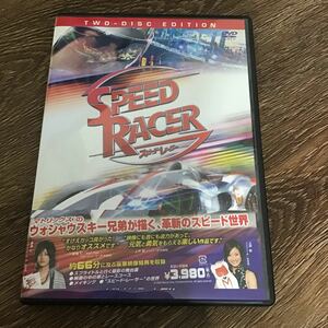 スピードレーサー 特別版 DVD 2作品