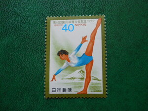 ★第４１回国体記念切手　床運動と富士山（1986.10.9発行）