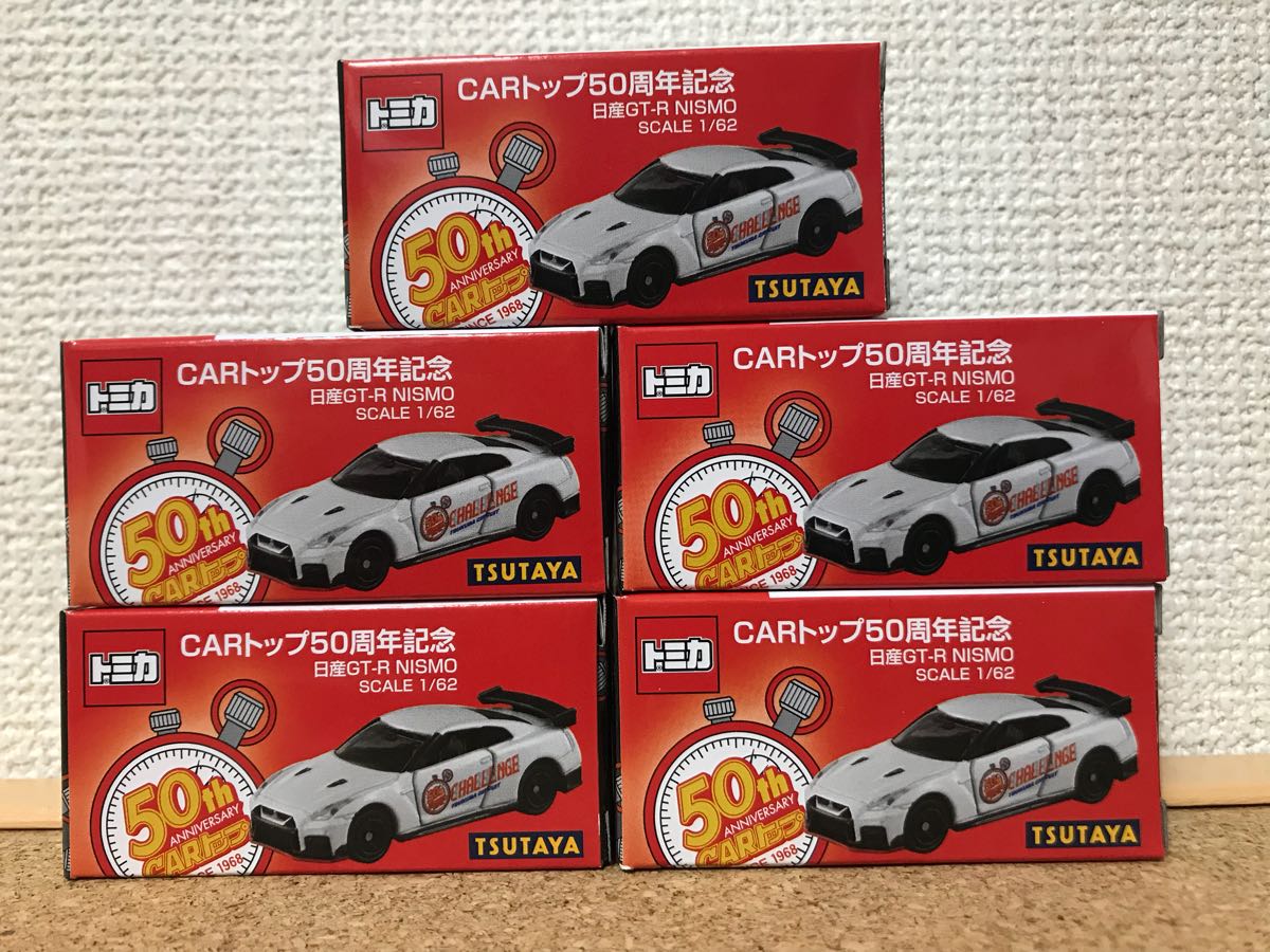 2025年最新】Yahoo!オークション -carトップ tsutaya限定特装版 2025年最新】Yahoo!オークション -carトップ tsutaya限定特装版
