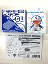 TAKARA TOMY◆ホビーその他/BLU_画像6