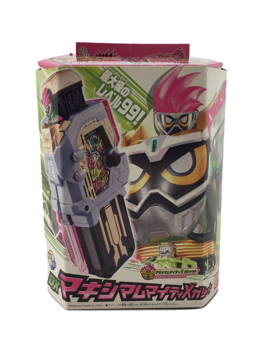 激レア ☆未開封、未使用☆ 仮面ライダーエグゼイド DXマキシマム