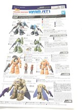 BANDAI SPIRITS◆ガンプラ/銀河漂流バイファムセット_画像3