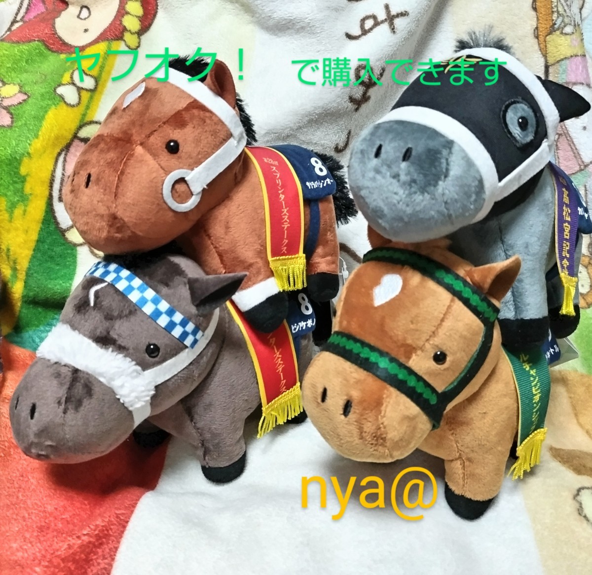 年最新Yahoo!オークション  サクラバクシンオー競馬の中古品