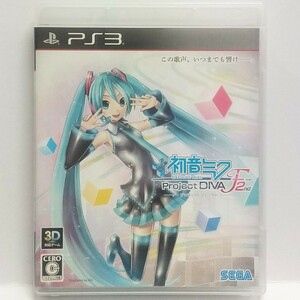 PS3　初音ミク Project DIVA F 2nd　　[送料185円～ 計2本まで単一送料同梱可(匿名配送有)]