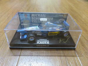 1995年F1のチャンピオンカー　ミニチャンプス　PMA　ベネトンB195 ルノー　ミハエル・シューマッハ 美品