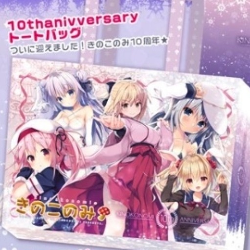 トートバッグ kino konomi C95 きのこのみ 10th Anniversary