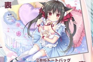 梱枝りこ C96 BIG トートバッグ 無人少女