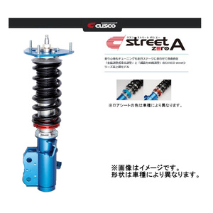 クスコ 車高調 Street ZERO A ストリートゼロA エスティマ FF ACR30W 00/1～2006/01 813 62N CNL