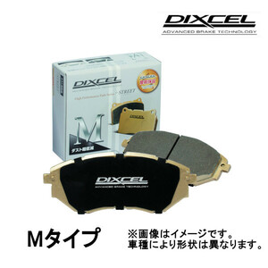 DIXCEL Mタイプ ブレーキパッド 前後セット ランドローバー ディスカバリースポーツ 2.0 DT LC2NB 17/11～2019/11 0212145/0252142